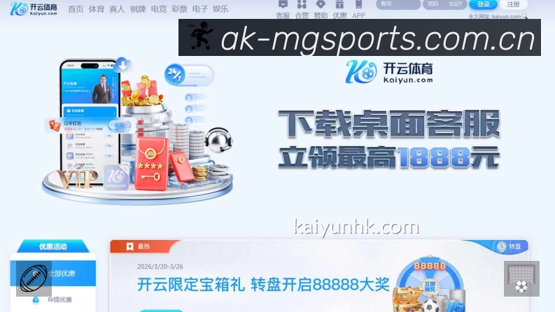 扫码下载满冠体育唯一官方认证官方App